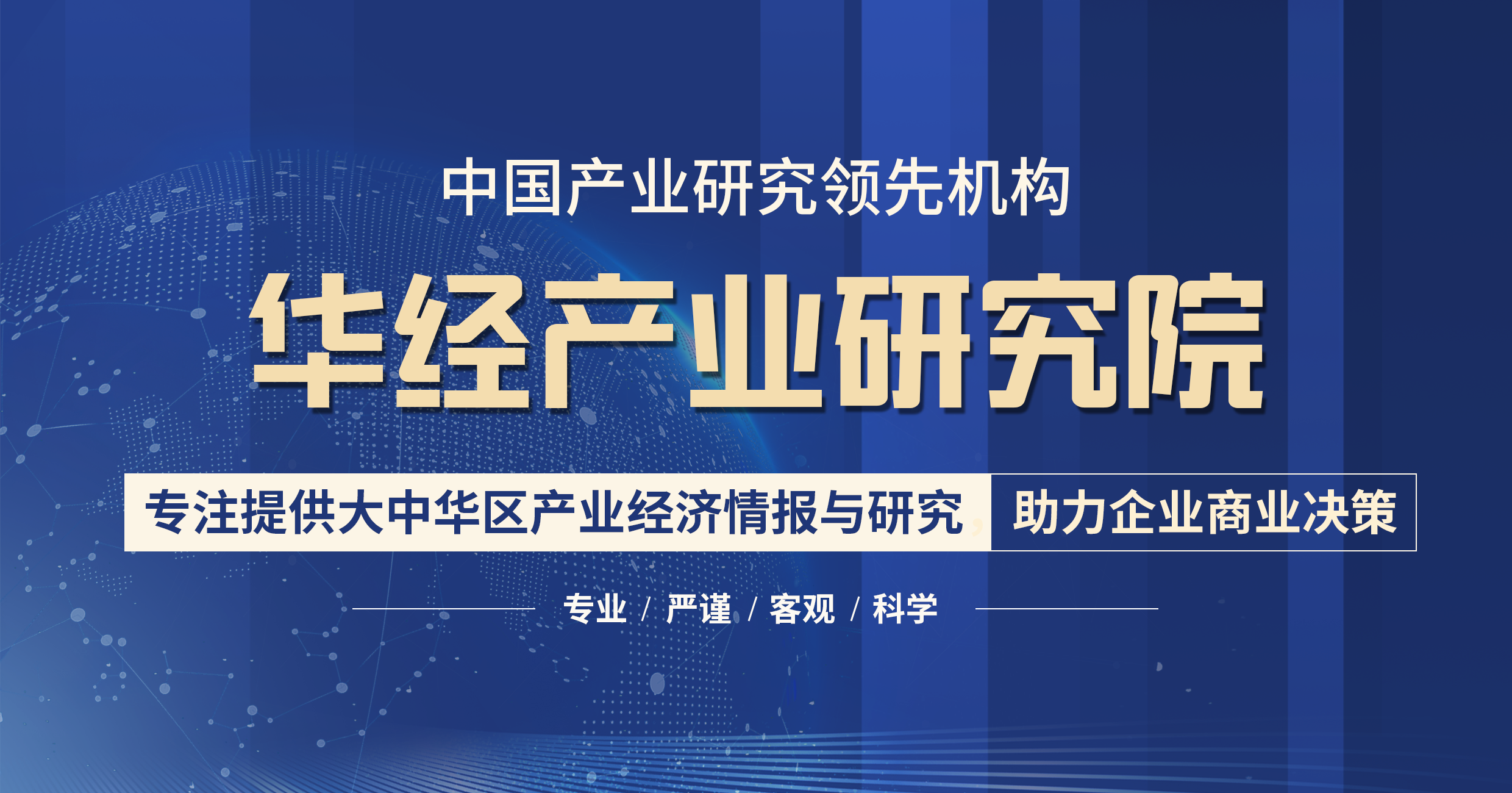 2022年中國(guó)控制閥行業(yè)發(fā)展現(xiàn)狀及發(fā)展趨勢(shì)預(yù)測(cè)